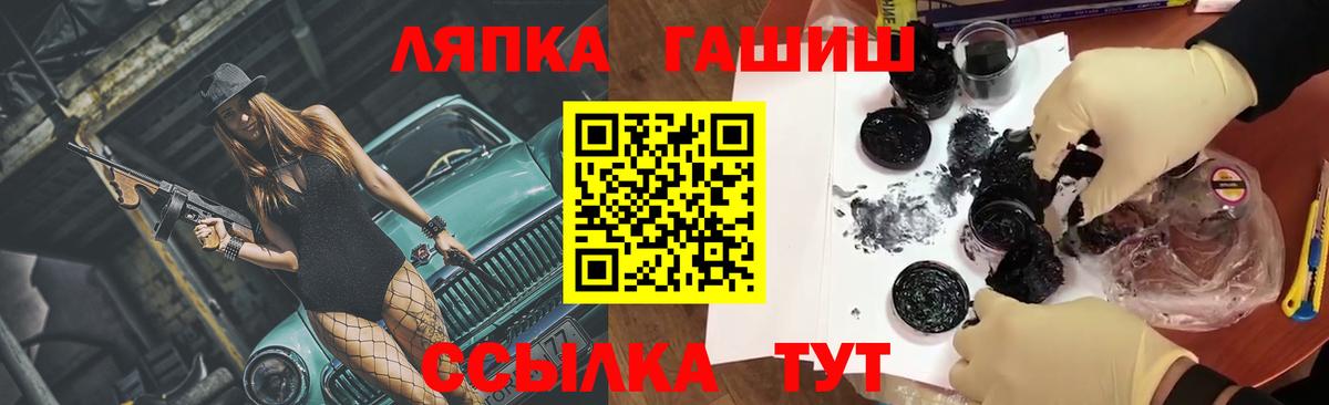 ГАШИШ индика сатива  ГАШИШ hashish  ГАШИШ  Вход с VPN  Первоуральск 