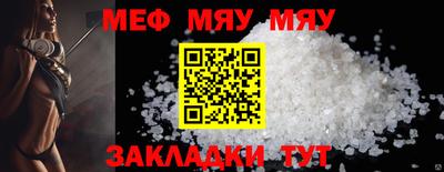 mix Кандалакша