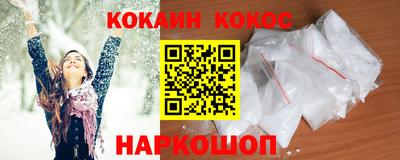 ALPHA PVP Камышлов
