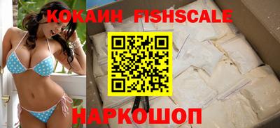 наркотики Канаш