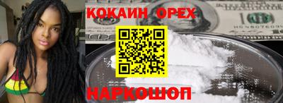 mix Кандалакша