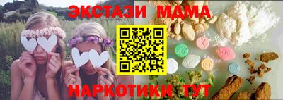 наркотики Канаш