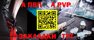 наркотики Канаш