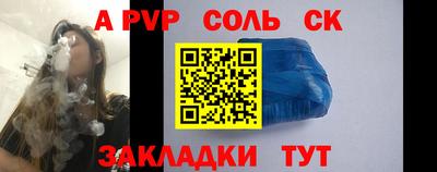 mix Кандалакша