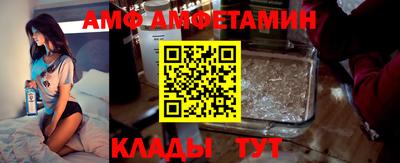 ALPHA PVP Камышлов
