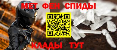 ALPHA PVP Камышлов