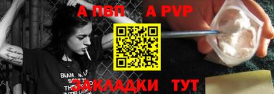 наркотики Канаш