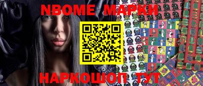 ALPHA PVP Камышлов