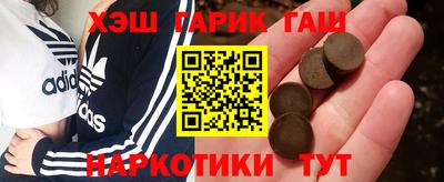ALPHA PVP Камышлов