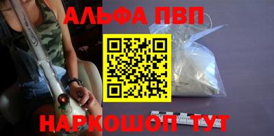 наркотики Канаш