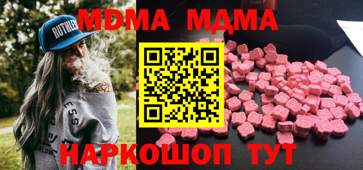 MDMA VHQ Первоуральск