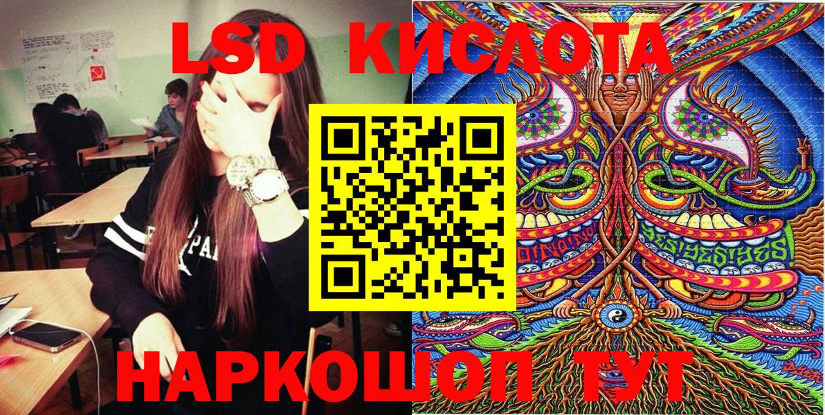 Марки N-bome 1,5мг Первоуральск