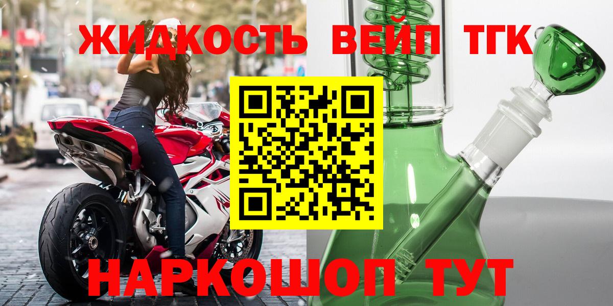 Дистиллят ТГК концентрат Первоуральск