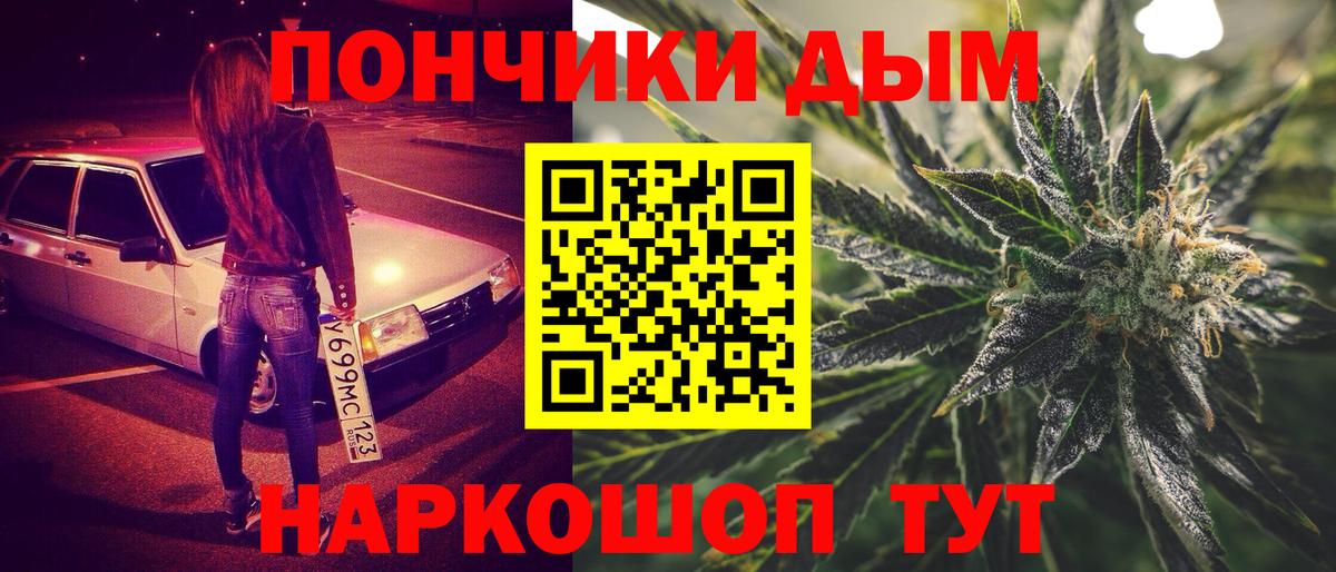 Каннабис сатива Первоуральск