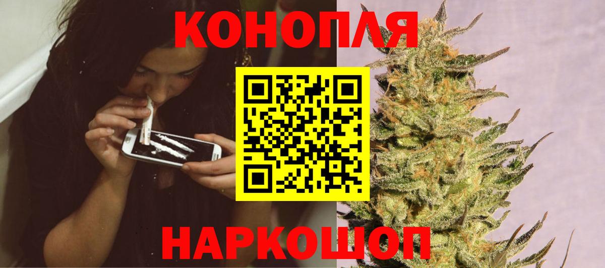 Бошки марихуана SATIVA & INDICA  Бошки марихуана ГИДРОПОН  Вход с VPN  Первоуральск 